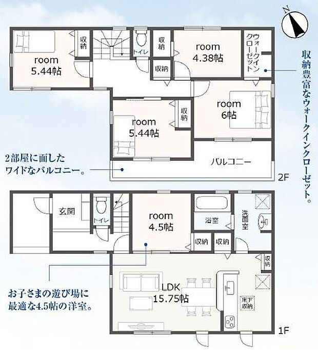 2号棟◇5ＬＤＫ◇土地面積／234.83平方メートル（71.03坪）建物面積／107.34平方メートル（32.47坪）
