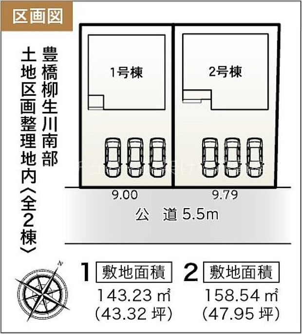 こちらは1号棟です。駐車並列3台可能◎