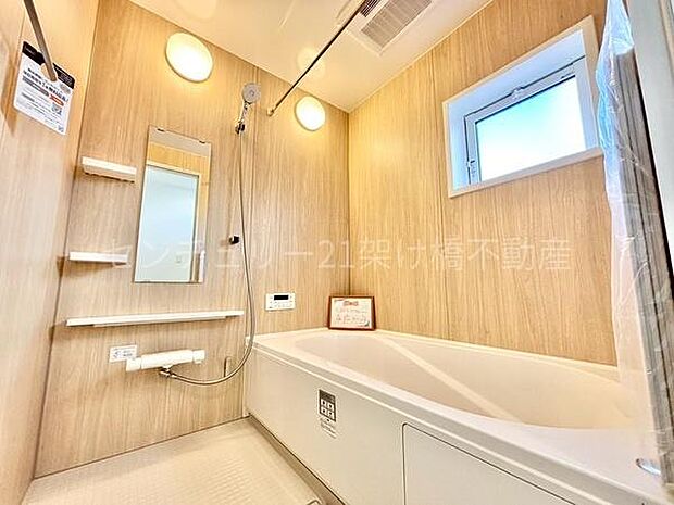 【浴室】浴室乾燥暖房機付きです。雨の日の洗濯物の乾燥やヒートショック対策としてもお使い頂けます。