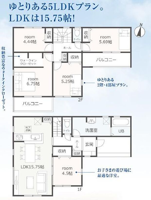 2号棟◇5ＬＤＫ＋ＷＩＣ◇土地面積／134.85平方メートル（40.79坪）建物面積／111.80平方メートル（33.82坪）