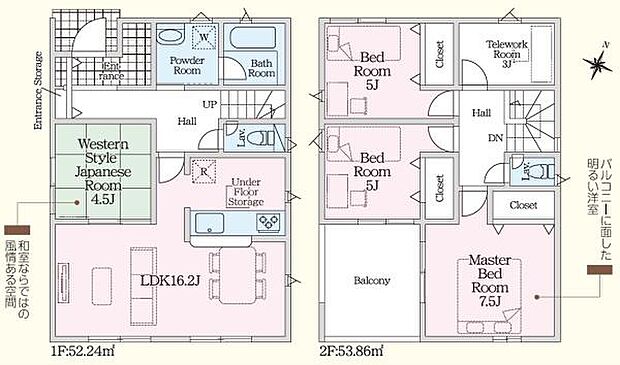 3号棟◇4ＬＤＫ＋テレワークルーム◇土地面積／211.07平方メートル（63.84坪）建物面積／106.10平方メートル（32.09坪）