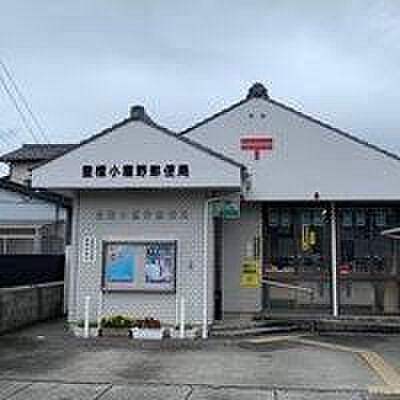 豊橋小鷹野郵便局まで577m、豊橋小鷹野郵便局