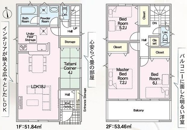 【6号棟】南面道路で日当たり良好！3ＬＤＫ＋タタミコーナー♪ ●周辺環境充実！