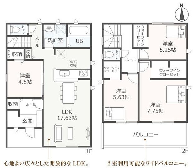 1号棟◇4ＬＤＫ◇土地面積／186.52平方メートル（56.42坪）建物面積／100.63平方メートル（30.44坪）