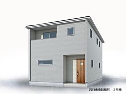 三重県四日市市智積町