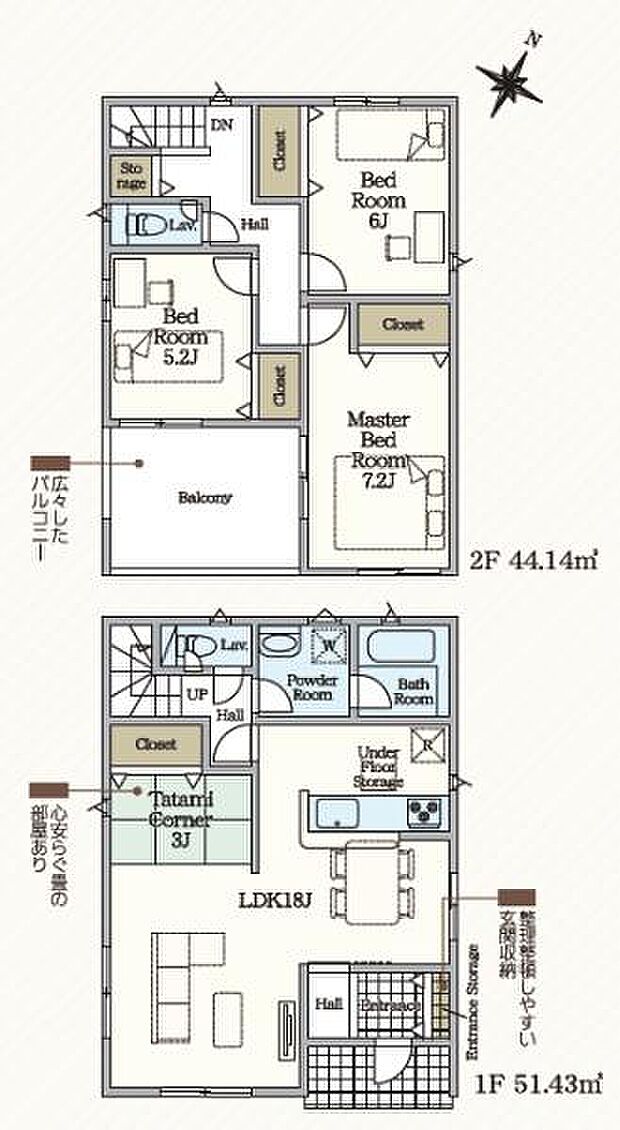 2号棟◇3LDK◇土地面積/211.69平方メートル(64.03坪)(協定地42.52平方メートル含む)、建物面積/95.57平方メートル(28.9坪)