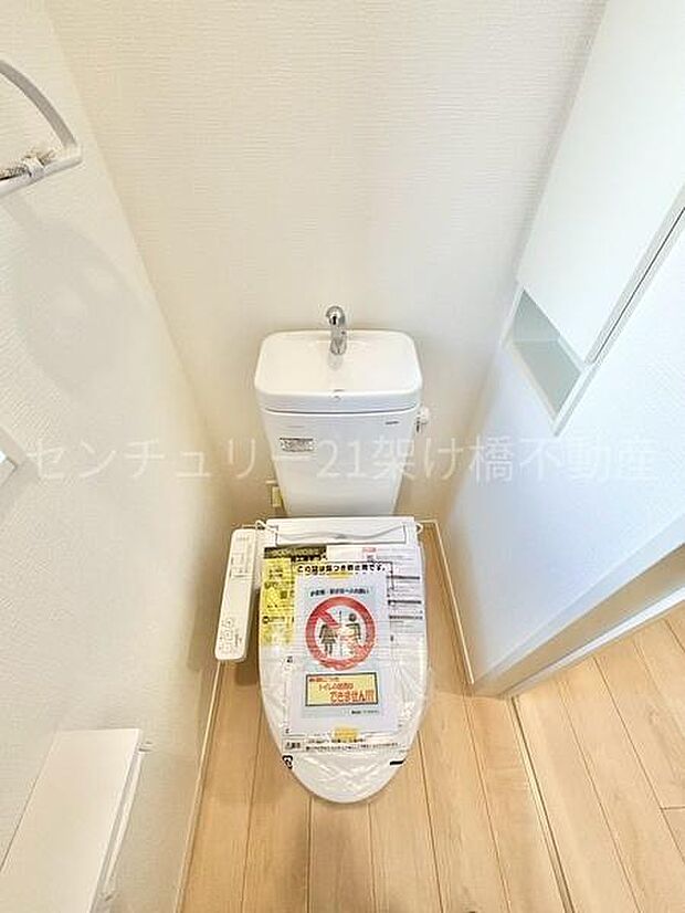 【1階 トイレ】温水洗浄便座で快適にお使いいただけます。