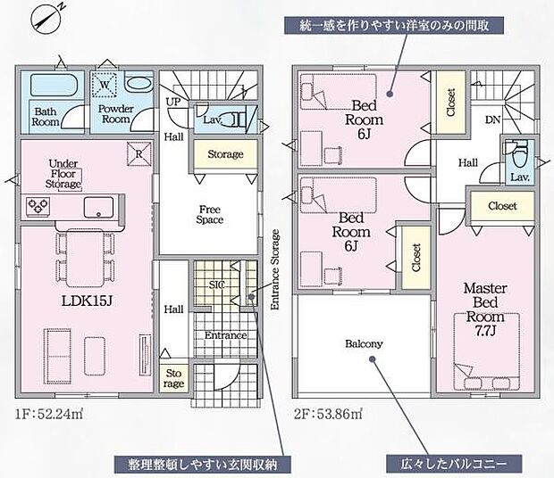 3号棟◇3LDK◇土地面積/124.19平方メートル(37.56坪)建物面積/96.38平方メートル(29.15坪)