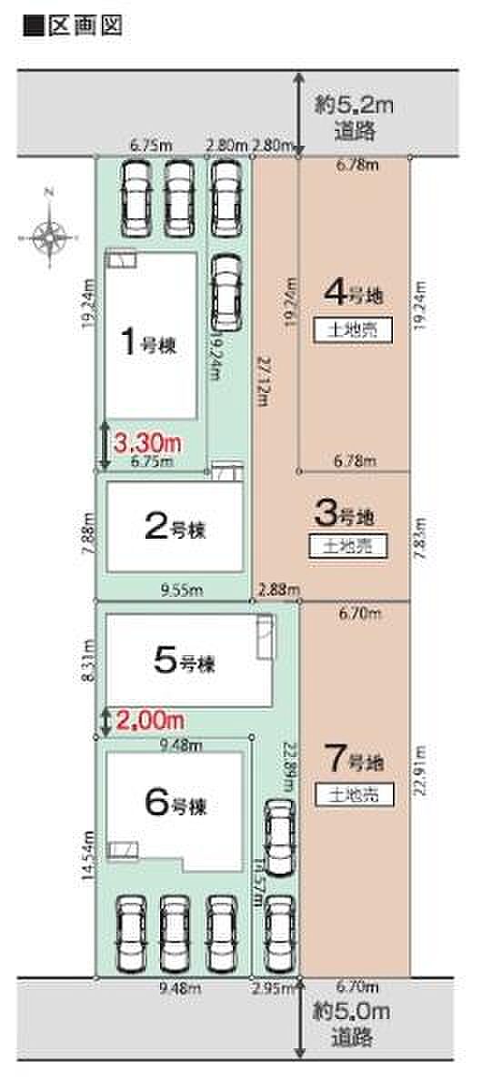こちらは1号棟になります。駐車並列2台可能!