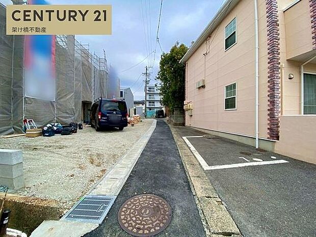 東側私道約4mまずはお気軽にお問い合わせください♪