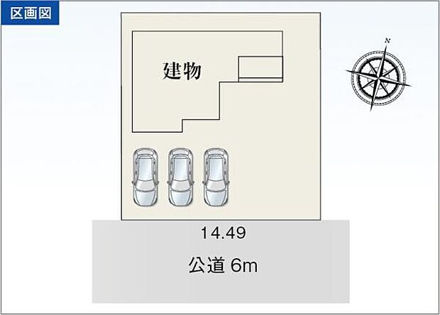 こちらは1号棟です。駐車並列3台可能◎