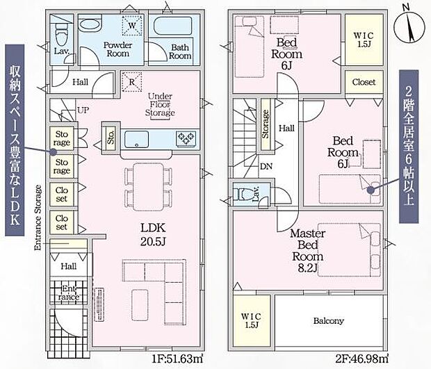 1号棟◇3LDK+WIC◇土地面積/200.03平方メートル(60.50坪)建物面積/98.61平方メートル(29.82坪)