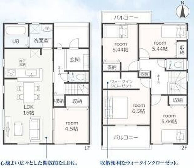 5LDK 土地面積196.35平方メートル(59.39坪)建物面積106.00平方メートル(32.06坪)