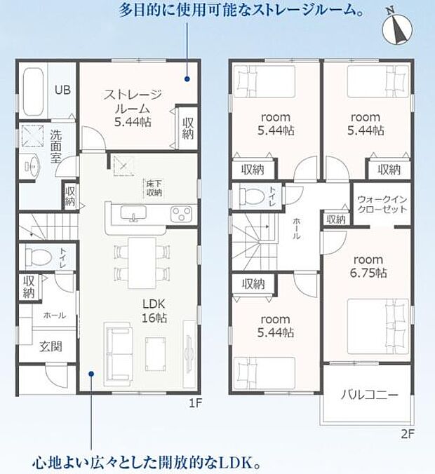 【2号棟】敷地面積72坪超え4SLDK♪●東海道本線「三河三谷」駅まで徒歩約13分●駐車たっぷり3台可能◎