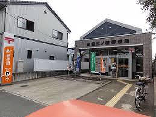 豊橋三ノ輪郵便局まで616m、豊橋三ノ輪郵便局