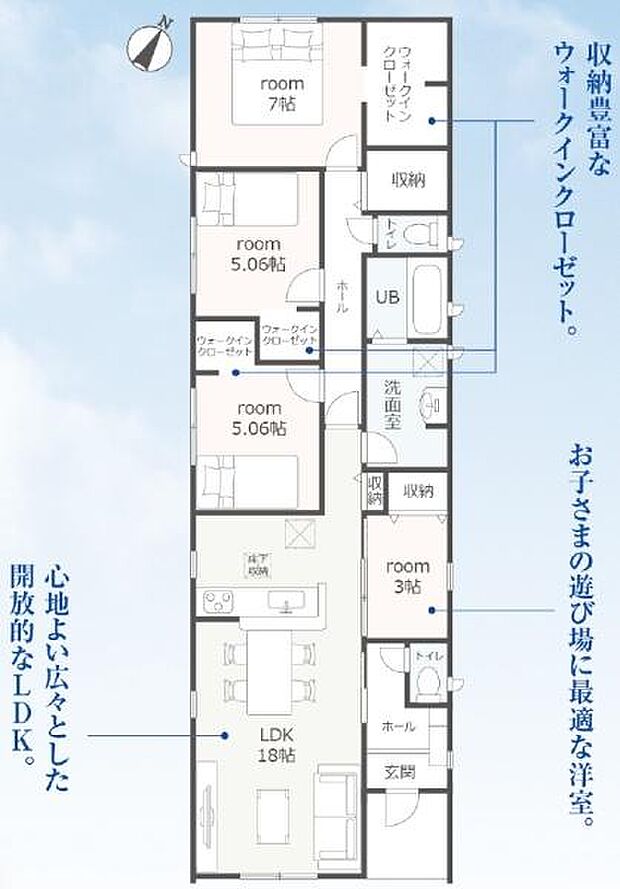 ◇4LDK+WIC◇土地面積/359.13平方メートル(108.63坪)建物面積/96.06平方メートル(29.05坪)