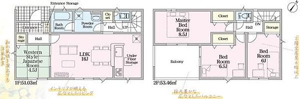 【1号棟】敷地面積58坪超え整形地の4LDK♪ ●名鉄名古屋本線「小田渕」駅まで徒歩約6分 ●駐車並列3~4台可能