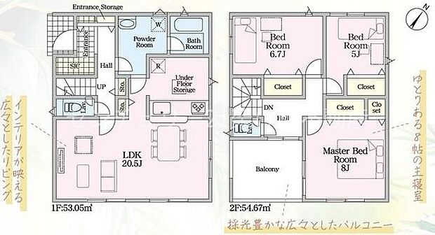 【4号棟】敷地面積96坪超えの南向き3LDK♪●名鉄名古屋本線「小田渕」駅まで徒歩約6分●駐車並列3台可能