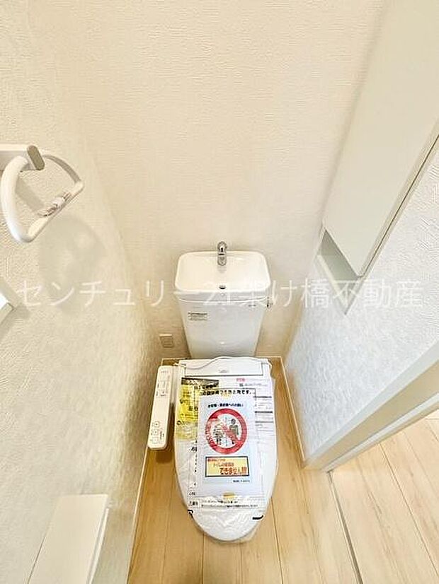 【2階 トイレ】温水洗浄便座で快適にお使いいただけます。