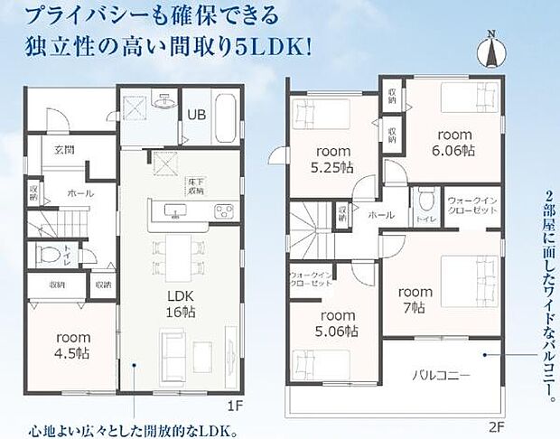 敷地面積51坪超え5LDK! ●豊鉄渥美線「芦原」駅まで徒歩約13分 ●駐車並列3台可能◎