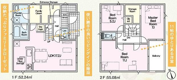 1号棟◇3LDK◇土地面積/152.59平方メートル(46.15坪)建物面積/107.32平方メートル(32.46坪)