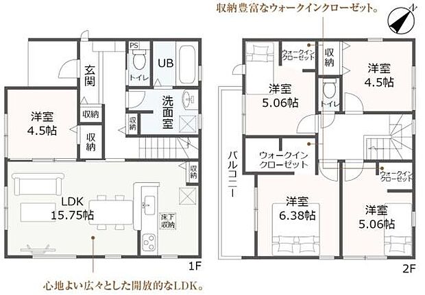 ◇5LDK◇土地面積/169.18平方メートル(51.17坪)建物面積/105.39平方メートル(31.88坪)