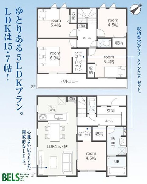 【4号棟】敷地面積50坪超えの5LDK♪ ●豊鉄渥美線「神戸」駅まで徒歩約4分