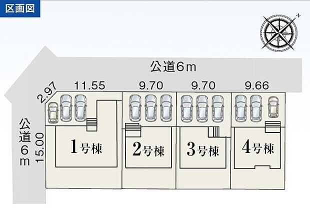 こちら4号棟になります。北側公道約6mあり、駐車も楽々♪●駐車並列3台可能◎