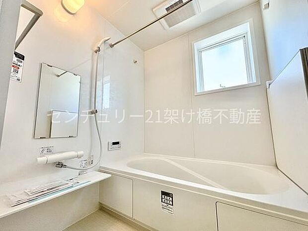 【浴室】浴室乾燥暖房機付きです。雨の日の洗濯物の乾燥やヒートショック対策としてもお使い頂けます。