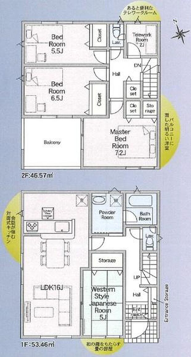 敷地面積53坪超え4LDK♪ ●小中学校徒歩約15分圏内!●駐車並列2台可能◎