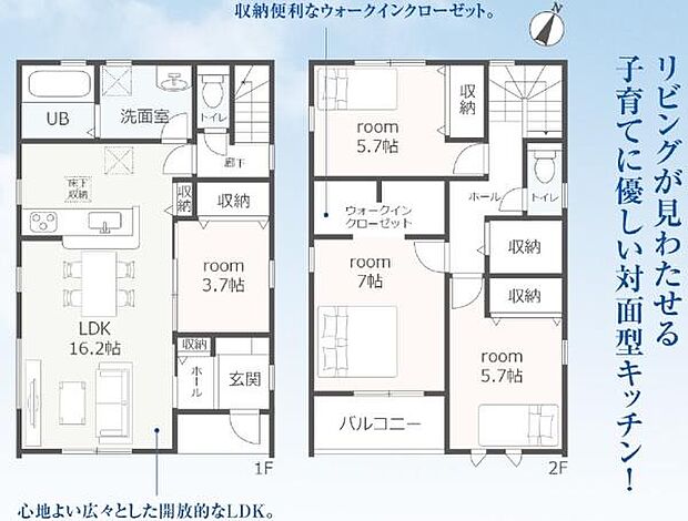 南向き4LDK♪周辺環境充実エリア! ●駐車並列2台可能◎ ●バス停「南消防署前」徒歩約6分