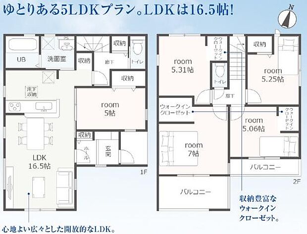 1号棟◇5LDK+WIC◇土地面積/136.39平方メートル(41.25坪)建物面積/111.81平方メートル(33.82坪)