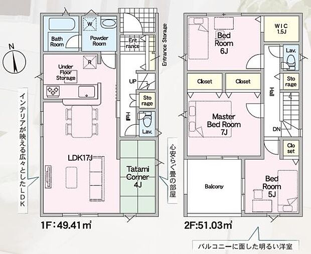 3LDK+タタミコーナー付き♪ ●全居室2面採光で明るいお部屋です!