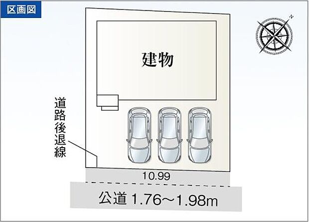 駐車並列3台可能!(但し車種による)