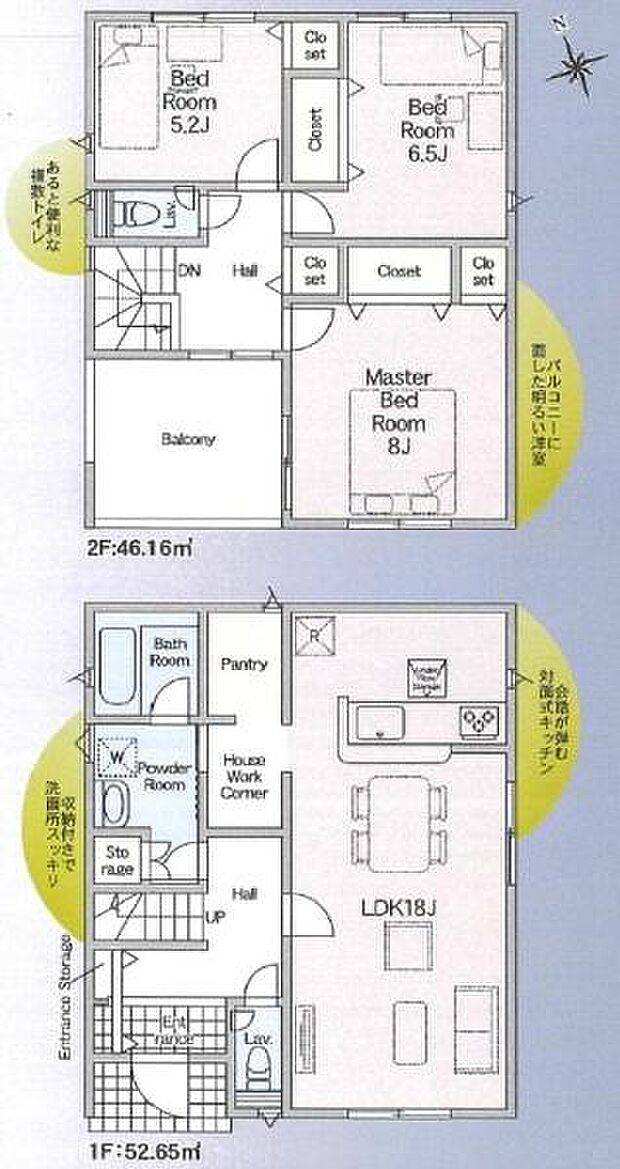 家事のし易い動線!南向き3LDK♪ ●小中学校徒歩約15分圏内!●駐車並列2台可能◎