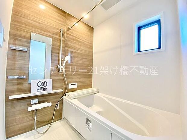 【浴室】浴室乾燥暖房機付きです。雨の日の洗濯物の乾燥やヒートショック対策としてもお使い頂けます。