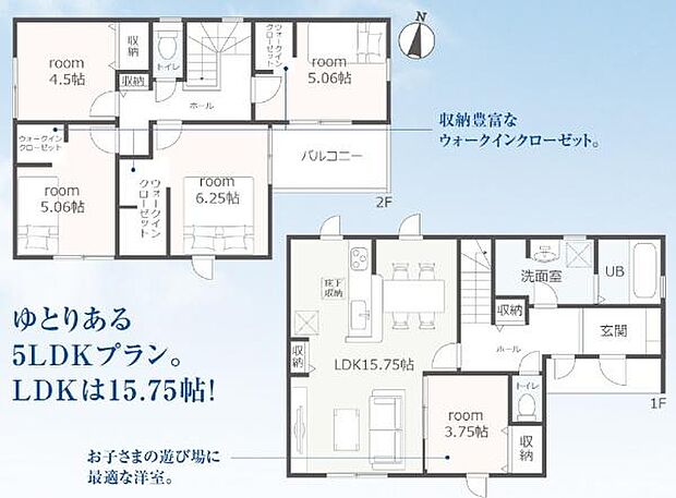 1号棟◇5LDK+WIC◇土地面積/139.76平方メートル(42.27坪)建物面積/105.80平方メートル(32.01坪)