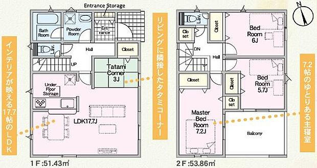2号棟◇3LDK◇土地面積/152.44平方メートル(46.11坪)建物面積/105.29平方メートル(31.85坪)