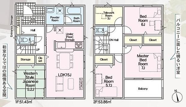 【1号棟】南向き4LDK＋テレワークスペース！ ●駐車並列3台可能◎ ●JR東海道本線「三河大塚」駅まで徒歩約17分