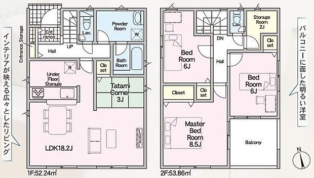 【2号棟】南向き3SLDK＋畳コーナー！ ●駐車並列3台可能◎ ●JR東海道本線「三河大塚」駅まで徒歩約17分