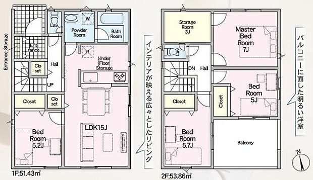 【3号棟】南向き4SLDK♪広々バルコニー!●駐車並列3台可能◎ ●JR東海道本線「三河大塚」駅まで徒歩約17分