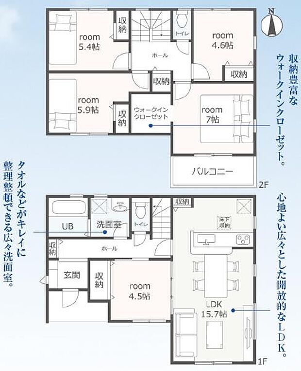 2号棟◇5ＬＤＫ＋ＷＩＣ◇土地面積／174.50平方メートル（52.78坪）建物面積／106.00平方メートル（32.06坪）