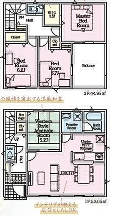 【4号棟】敷地面積150.94平方メートル（45.65坪）・建物面積98.0平方メートル（29.64坪）