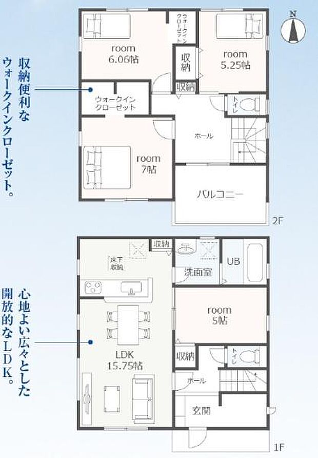 【2号棟】南面道路・整形地の4ＬＤＫ♪ ●豊鉄渥美線「高師」駅まで徒歩約9分