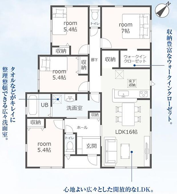 平屋◇1号棟◇4ＬＤＫ＋ＷＩＣ◇土地面積／265.06平方メートル（80.18坪）建物面積／96.06平方メートル（29.06坪）