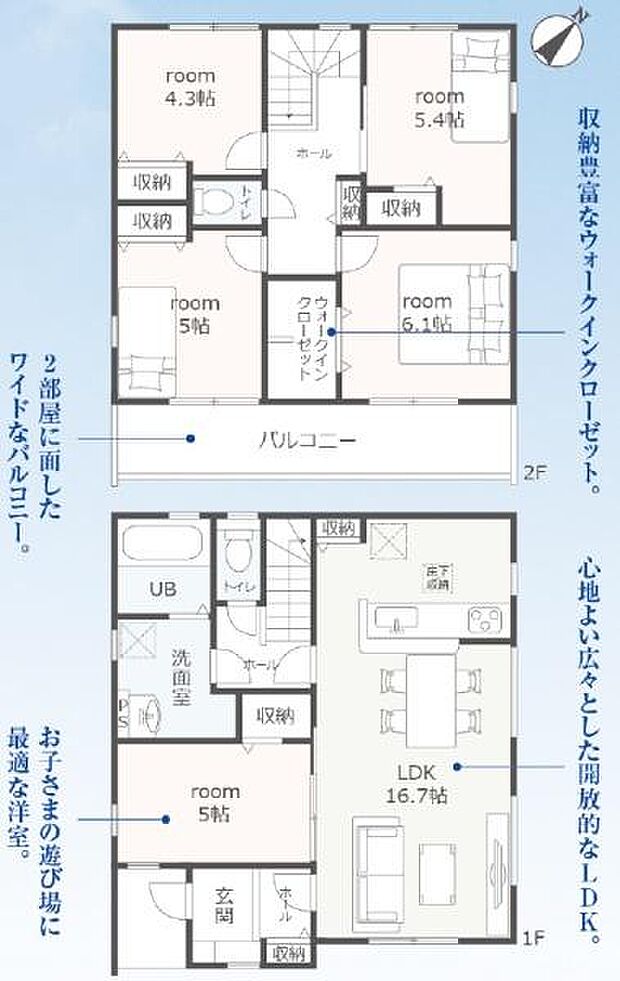 ◇2号棟◇5ＬＤＫ＋ＷＩＣ◇土地面積／172.47平方メートル（52.17坪）建物面積／105.18平方メートル（31.82坪）