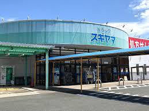 ドラッグスギヤマ三ノ輪店まで715m