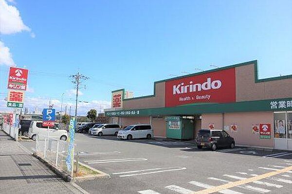 キリン堂真砂玉島台店まで852m、徒歩8分。必要に応じて薬品類など購入できて便利。