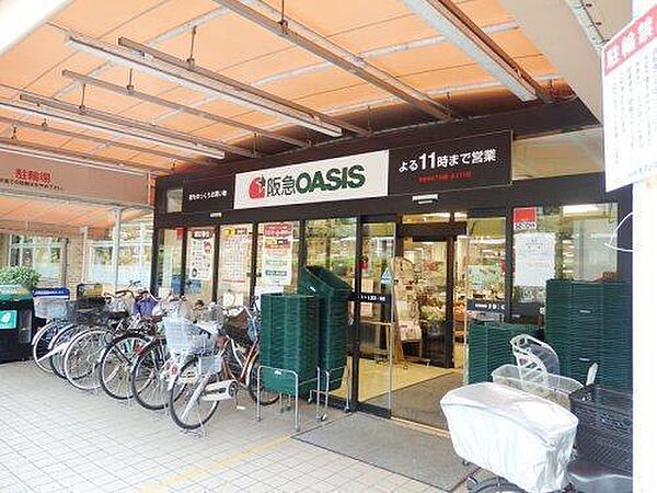 阪急オアシス茨木東奈良店まで1980m、23時まで営業の便利なスーパー♪