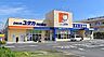 周辺：ドラッグユタカ西招提店まで1293m、生活必需品が揃ってます！